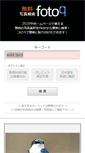 Mobile Screenshot of fotoq.net